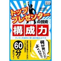 Kindle Unlimitedで読めるビジネス書