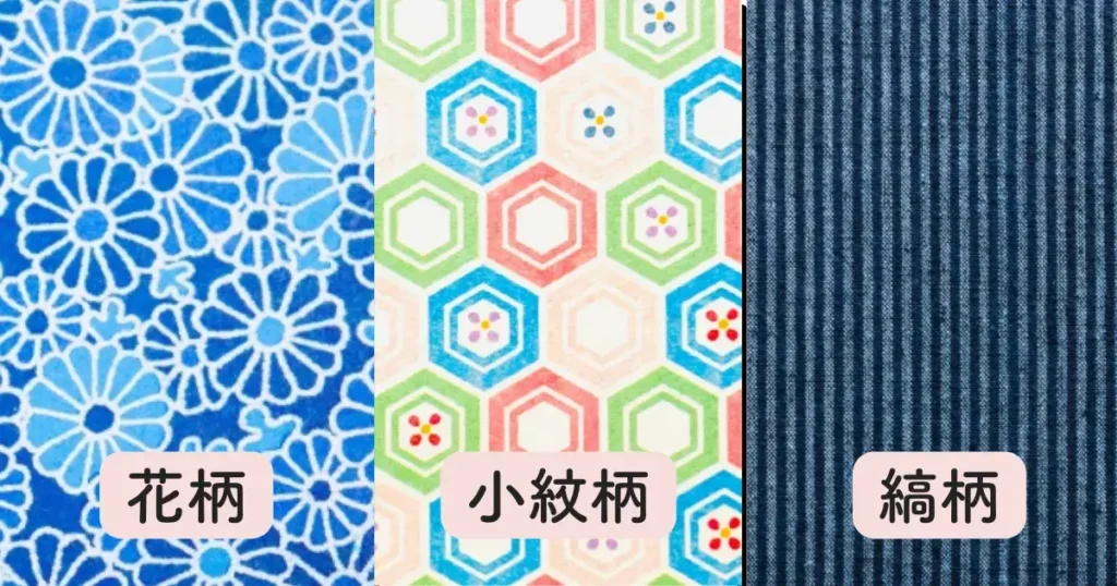 50代に似合う浴衣のデザイン